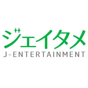 ジェイタメ