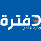 شرح برنامج دفترة