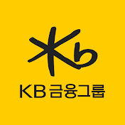 KB금융그룹