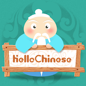 HelloChinese