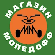 Магазин МОПЕДОФФ