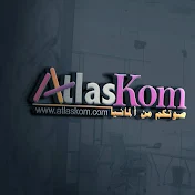 AtlasKom