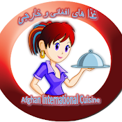 Afghan International Cuisine