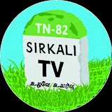 Sirkali TV