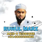 RUHUL MARZ