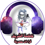 قراءات حصرية