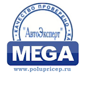 Полуприцепы MEGA