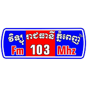 fm103 phnompenh