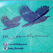 ألنـــسر _ ألعجــلوني _ Fm