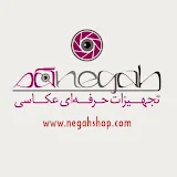 Negah Shop