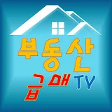 부동산급매TV