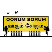 Oorum Sorum