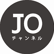 【元サッカー日本代表 城彰二】JOチャンネル