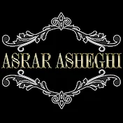 Asrar Asheghi