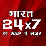 bharat 24x7