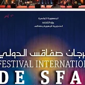 festival international de sfax
