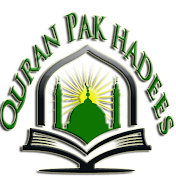 Quran Pak hadees