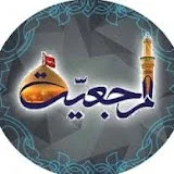 MARJAEYAT SHIA