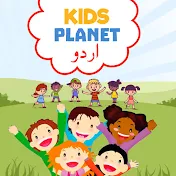 Kids Planet Urdu