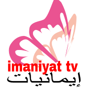 imaniyat tv