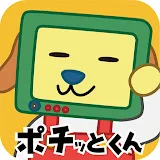 群馬テレビ・群テレ