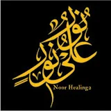 Noor Healing2