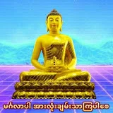 သန္း ႏိုင္