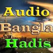 Audio Bangla Hadis