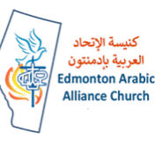 Edmonton Arabic Alliance Church