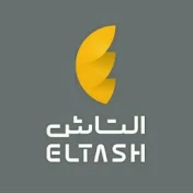 مبلمان داخلی Eltash