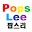 Pops Lee [팝스리]