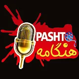 Pashto Hungama