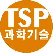 TSP NEWS [과학기술]