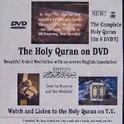 Quran Vid