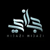 Hijazi Hijazi / حجازي حجازي