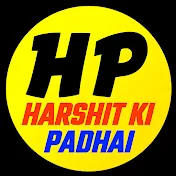 Harshit Ki Padhai