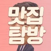 LIMCEO 임대표의 맛집탐방