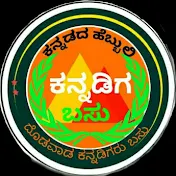 BASU DHARWAD