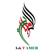 Ask T Amer