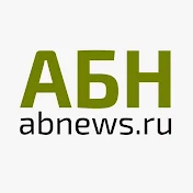 Агентство Бизнес Новостей