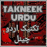 TAKNEEK URDu