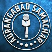 AURANGABAD SAMACHAR