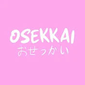 Osekkaiおせっかい