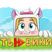 Тьюбики