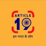 Article19 India