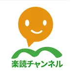 【日本一の速読教室】誰でもできる楽読