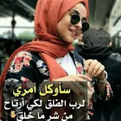 عالم مريم3alam maryame om hiba ام هبة