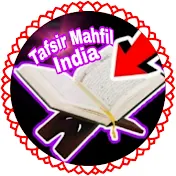 Tafsir Mahfil India