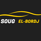 SOUG EL-BORDJ سوق البرج