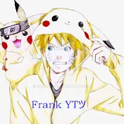 Frank YTツ